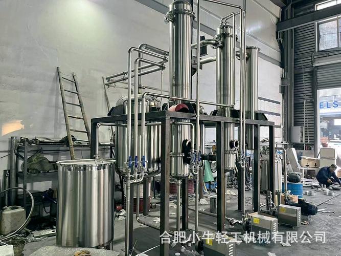 蒸发浓缩设备厂家直销外循环式双效浓缩器 双效外循环蒸发器